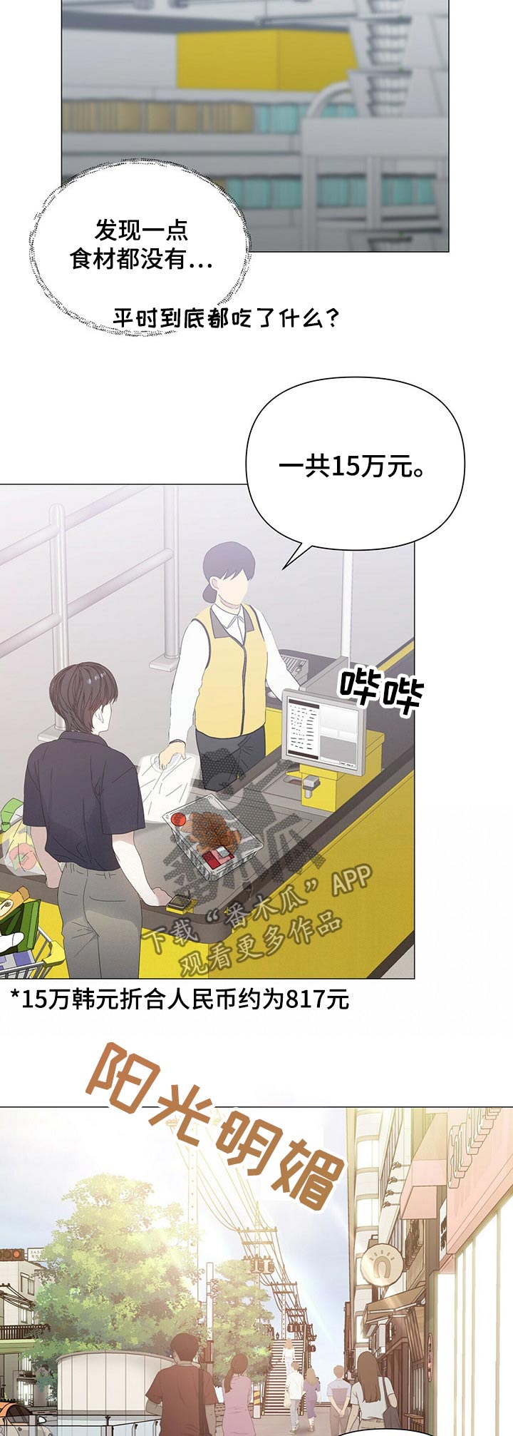 第56话5
