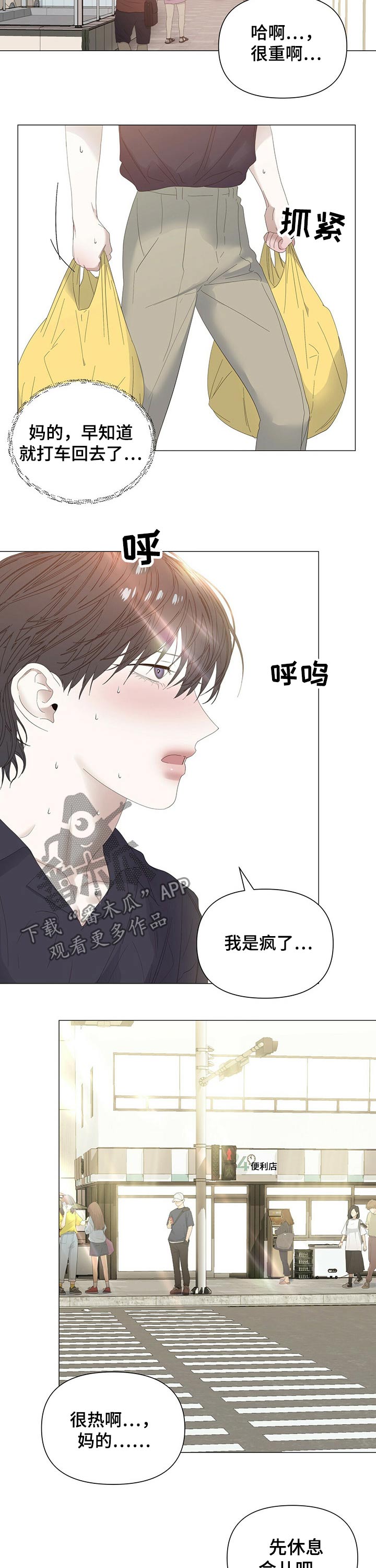 第56话6