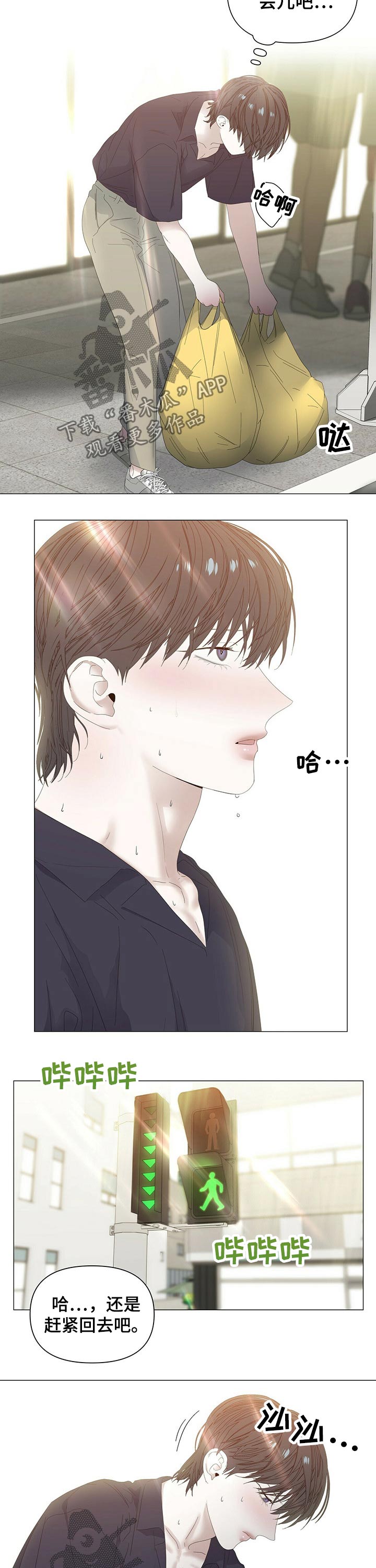 第56话7