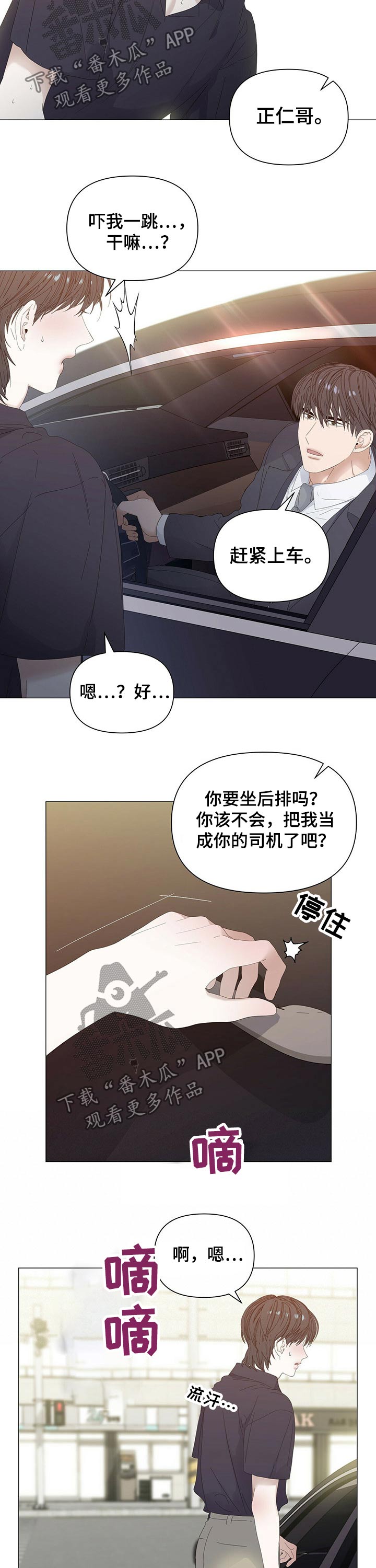 第56话8