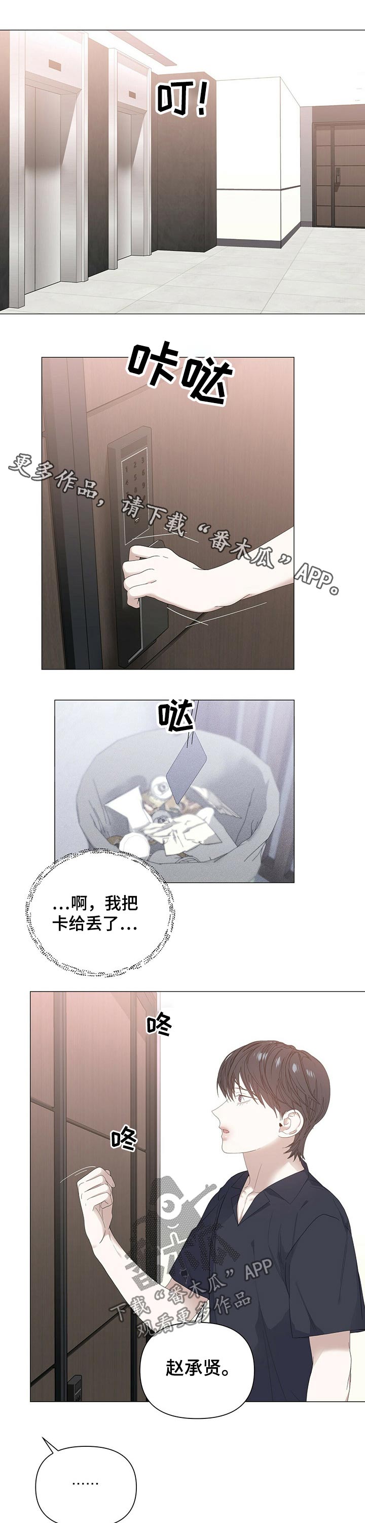 第54话0
