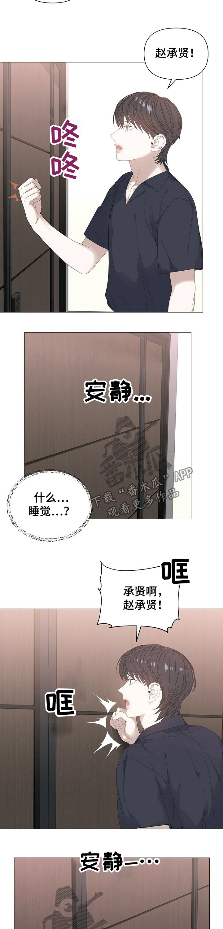 第54话1