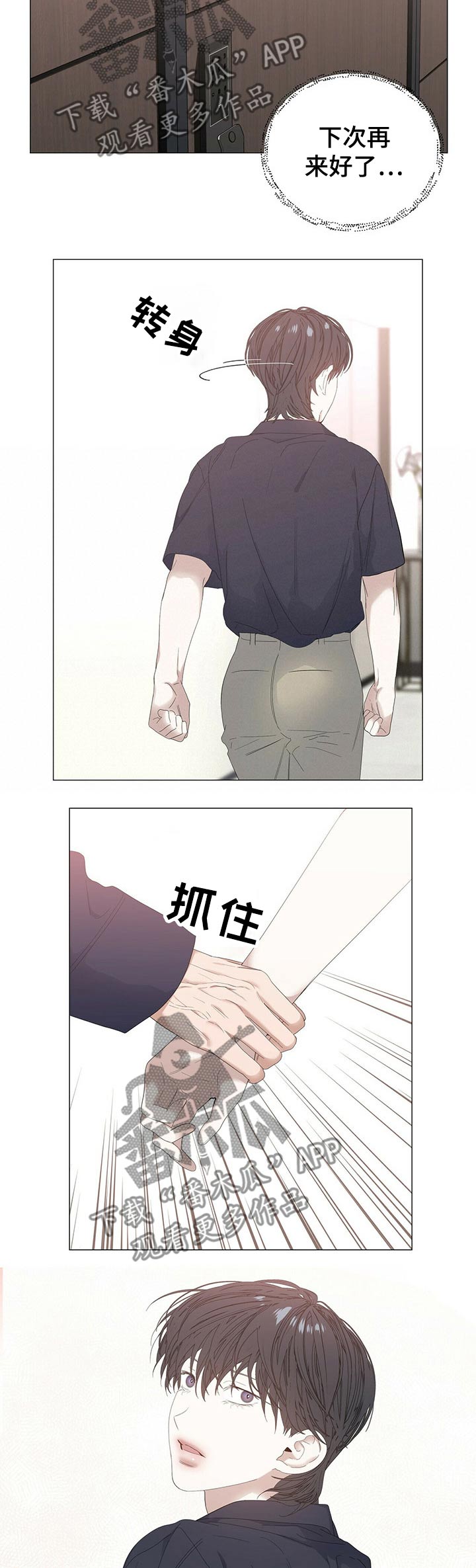 第54话2