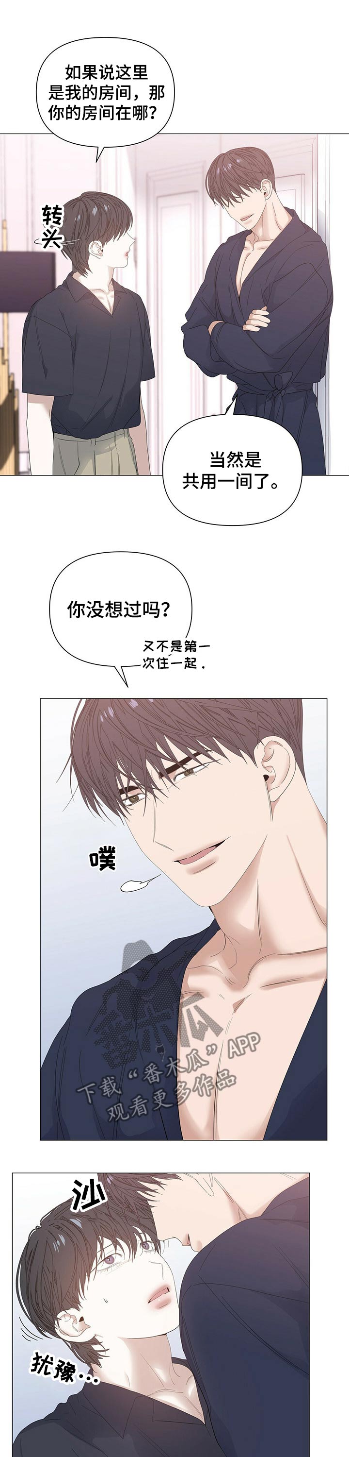 第54话7