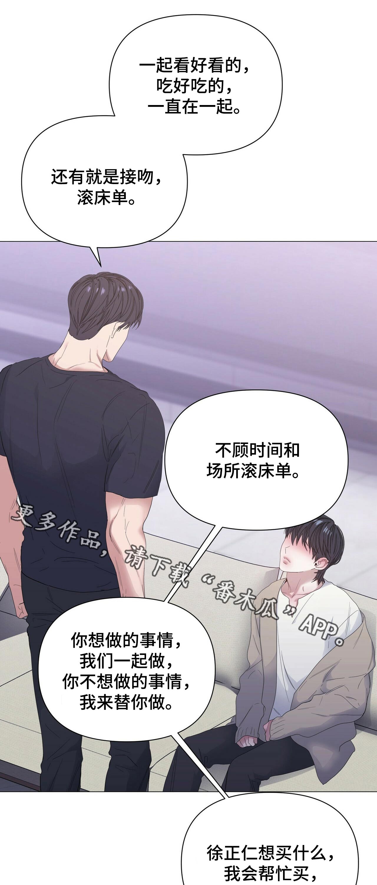 第53话0