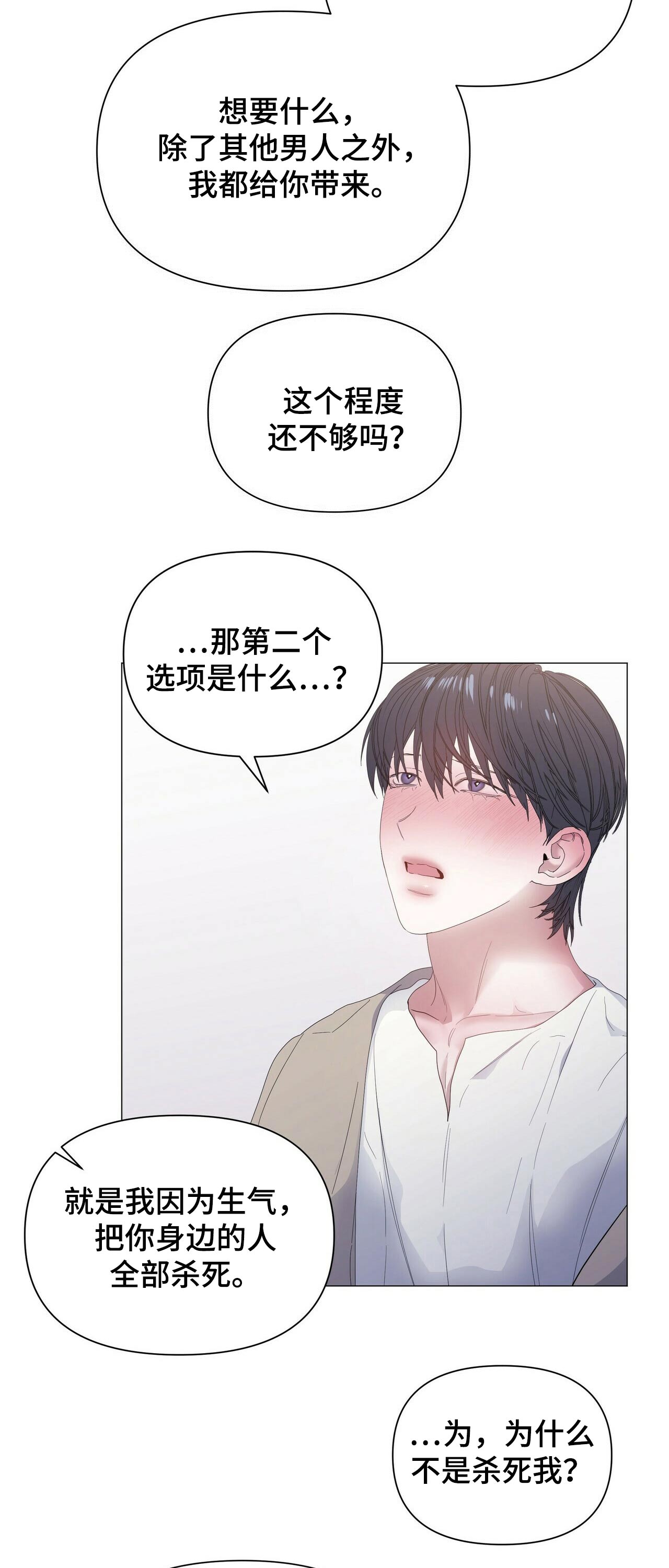 第53话1
