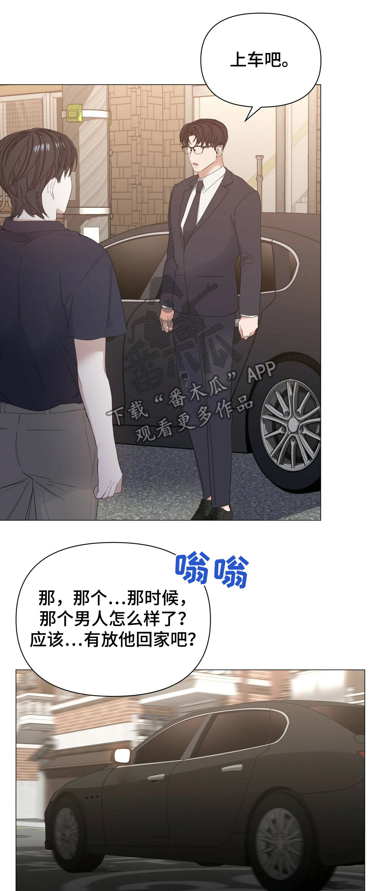 第53话10
