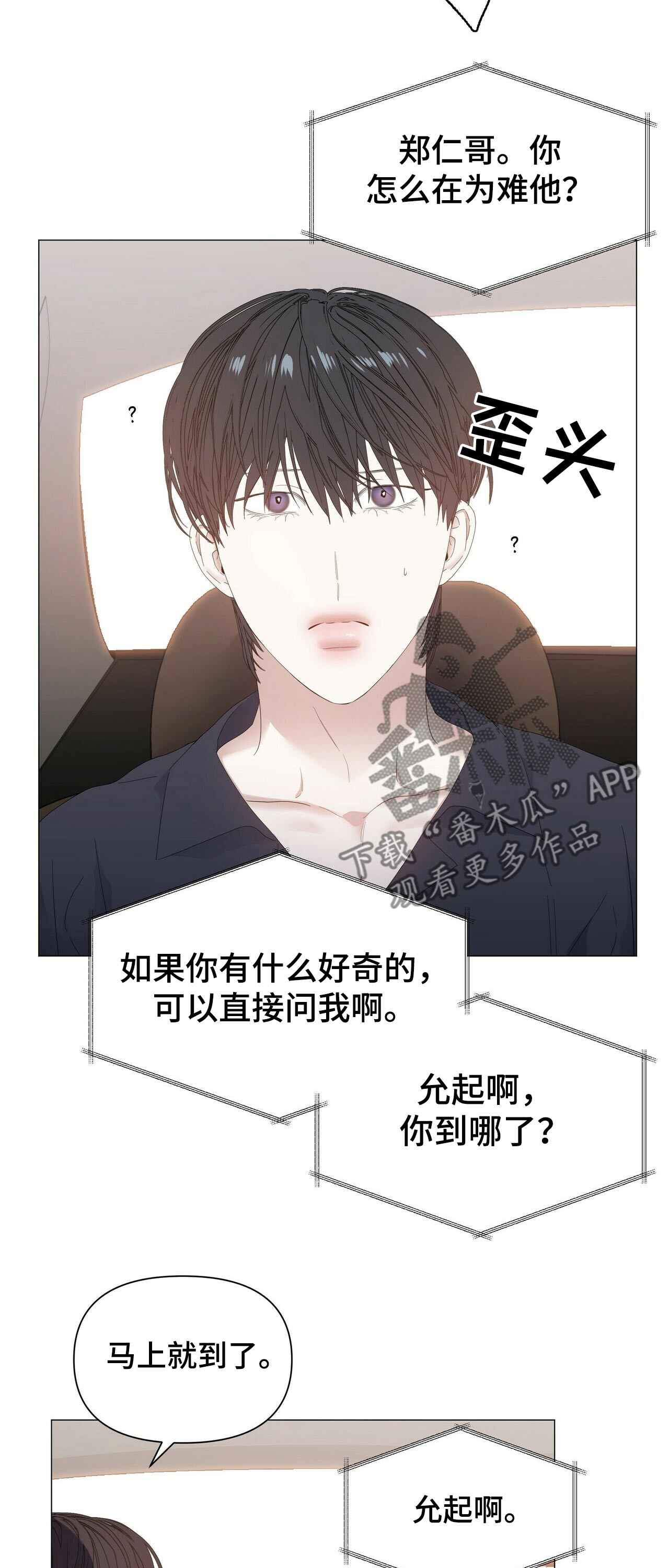 第53话13