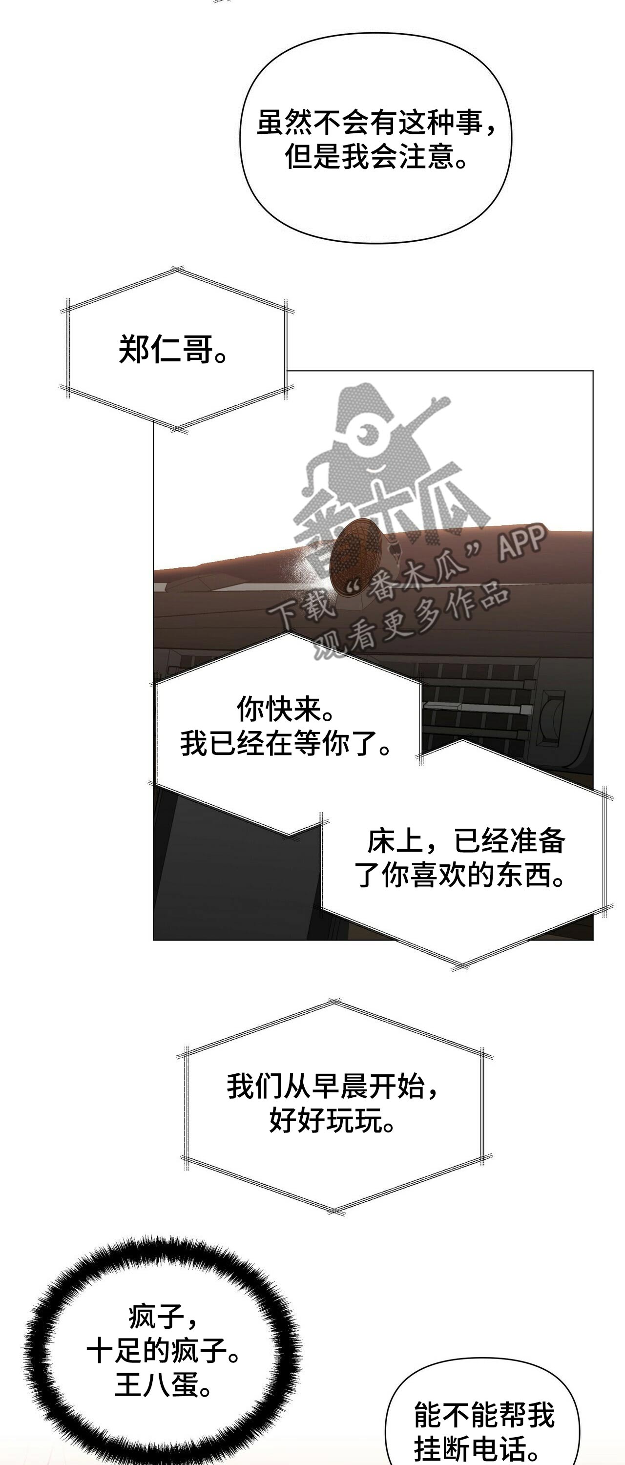 第53话16
