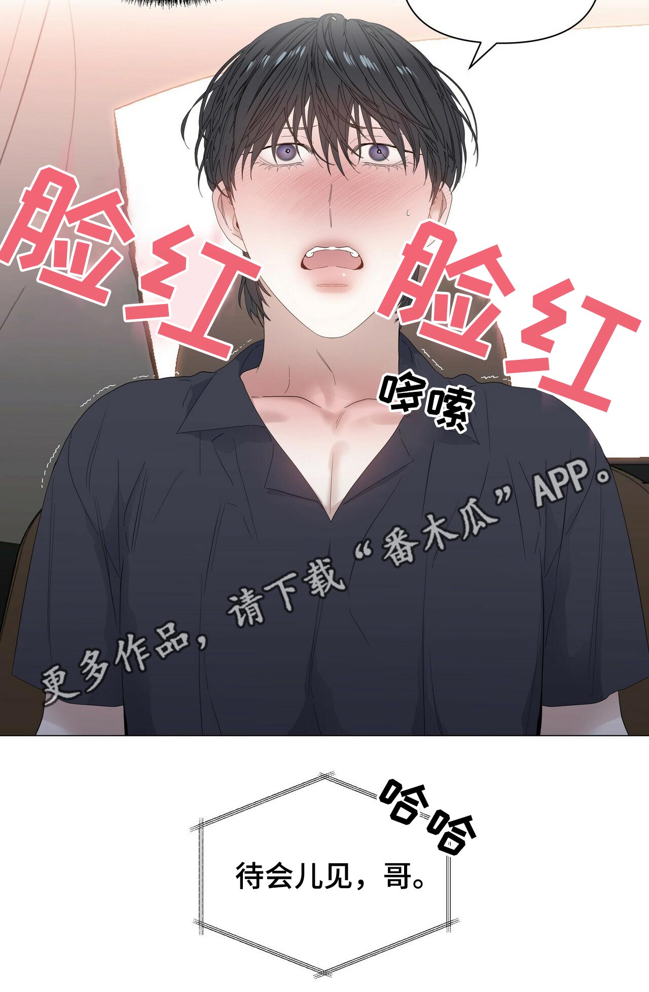第53话17