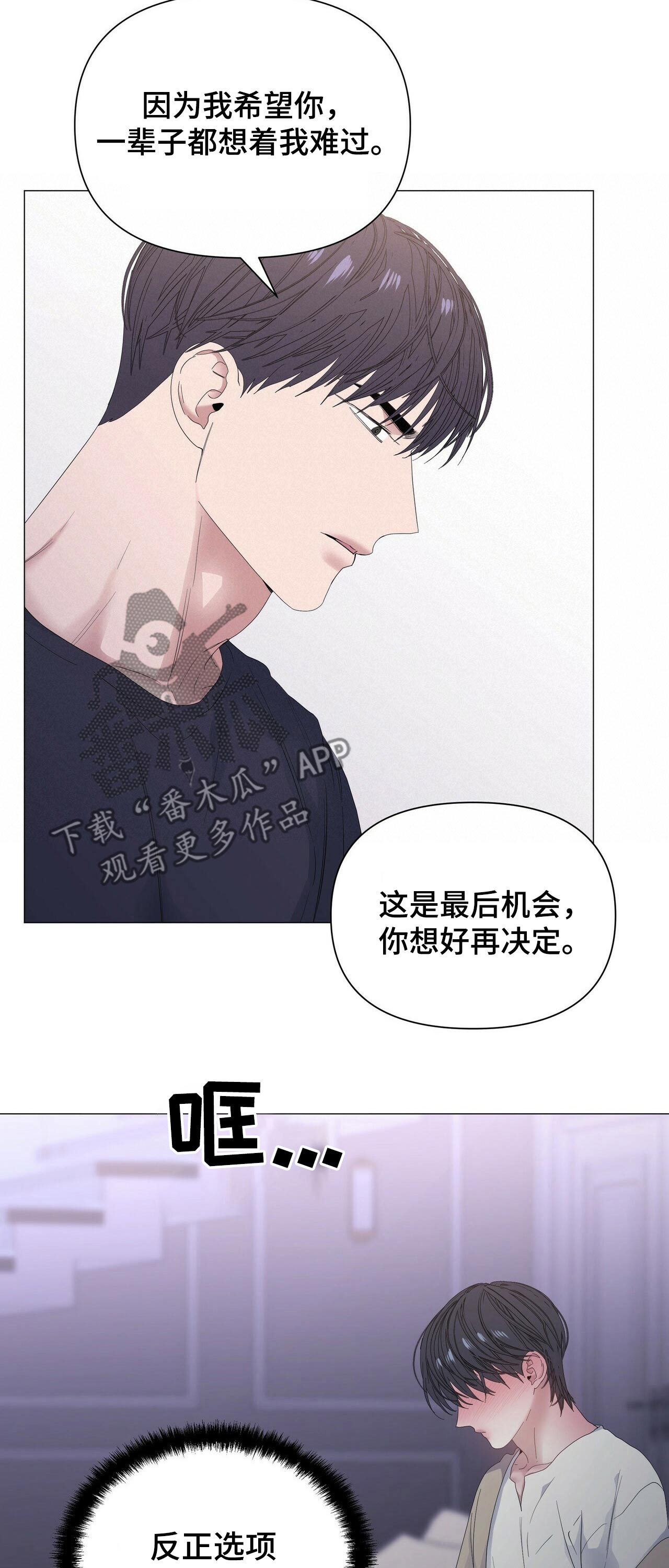 第53话2