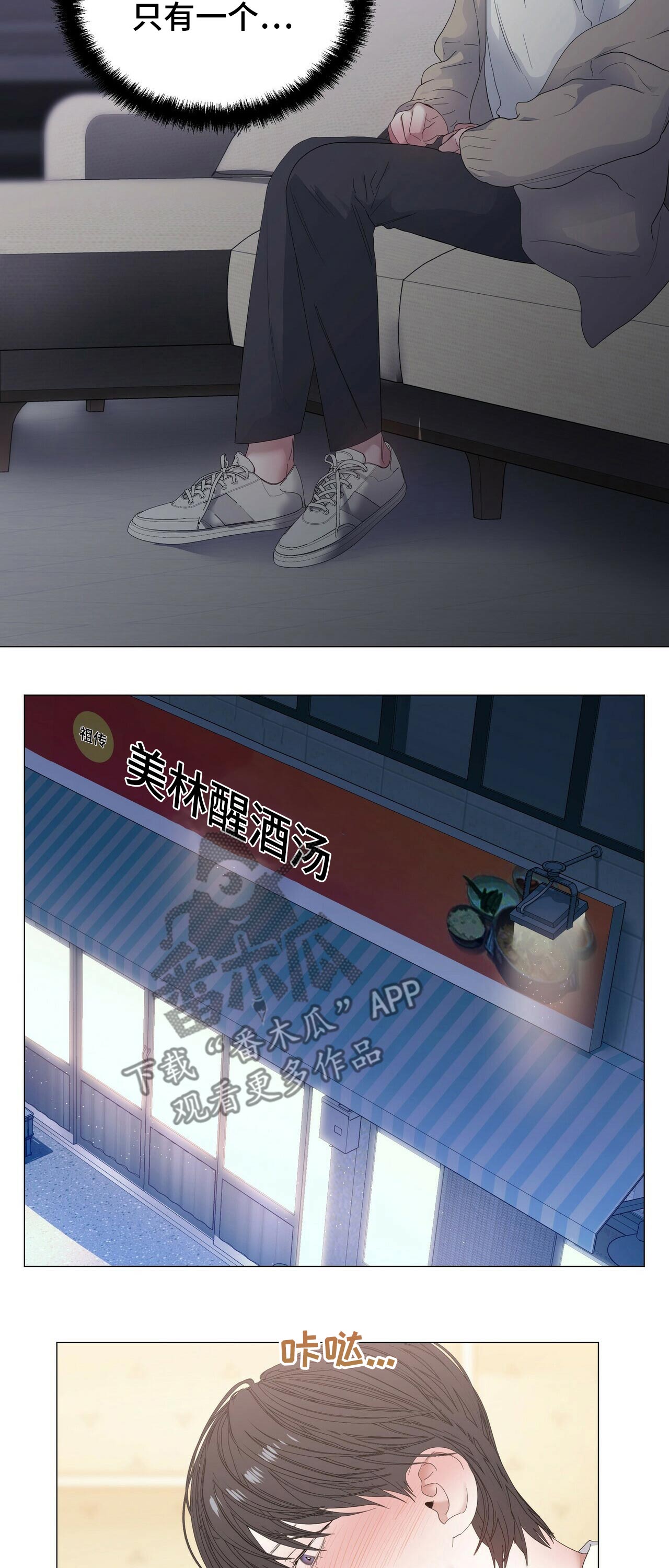 第53话3