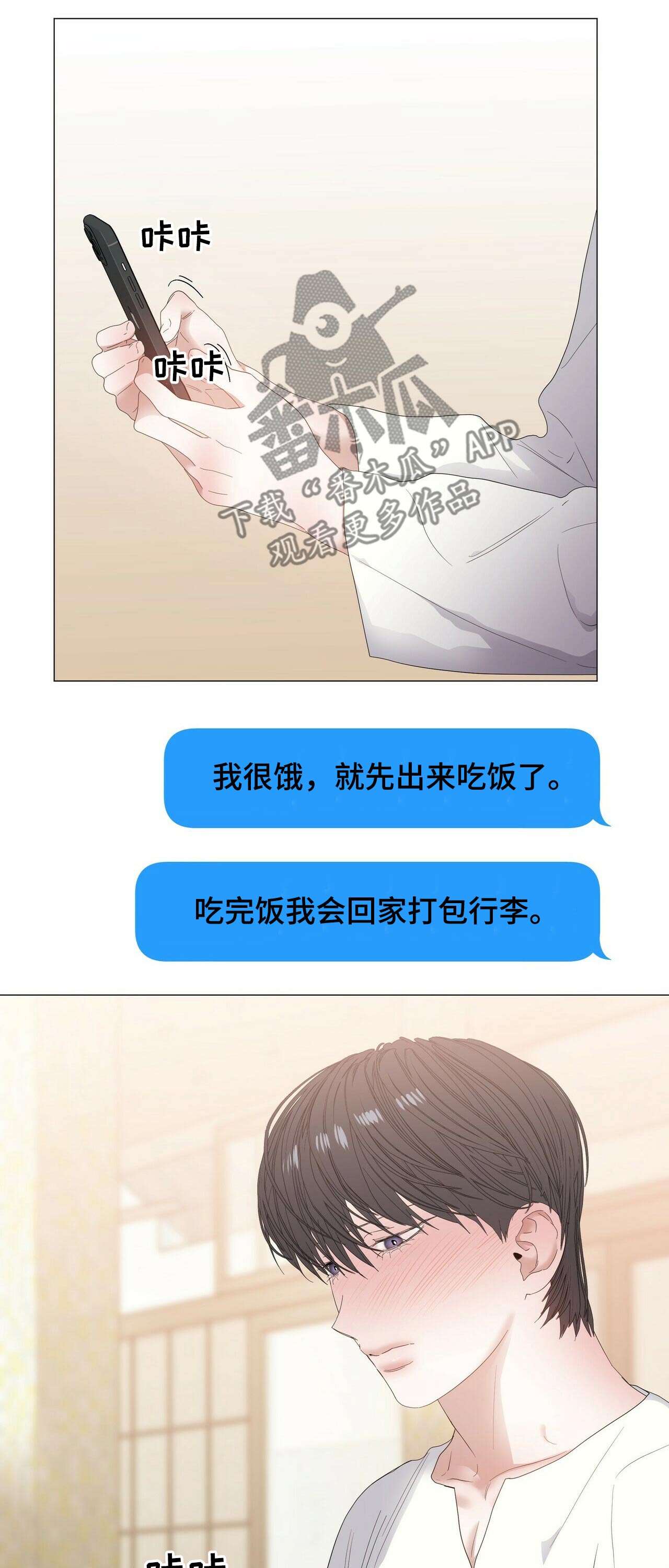 第53话5