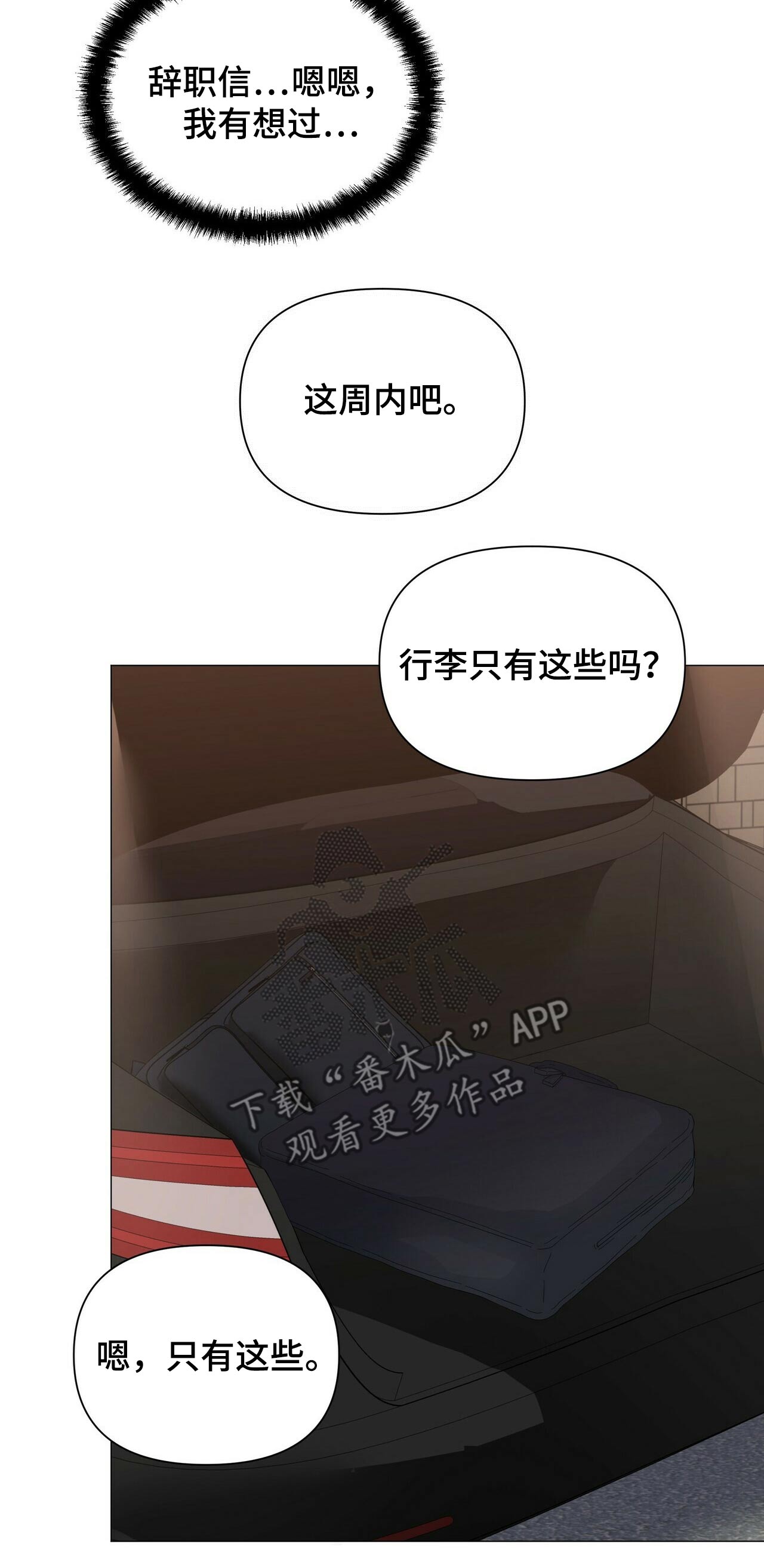第53话9