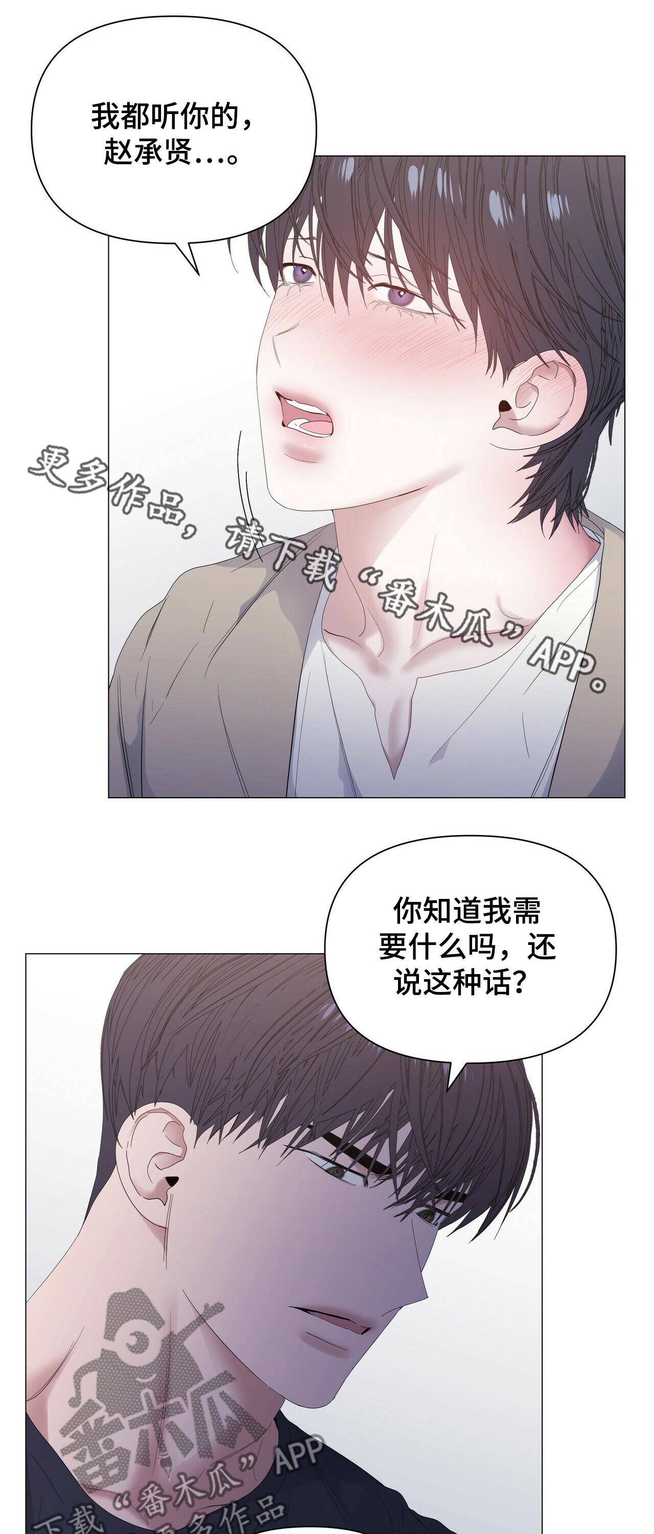 第52话0