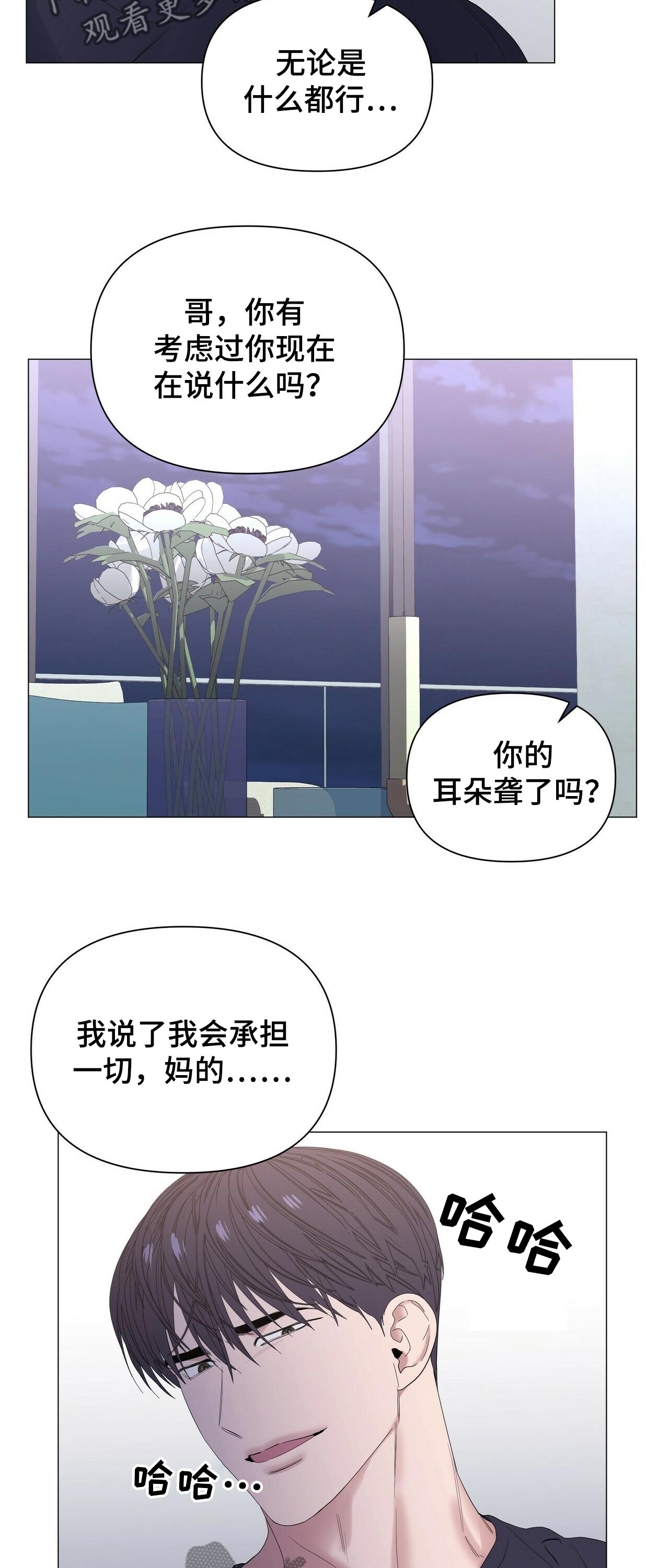 第52话1