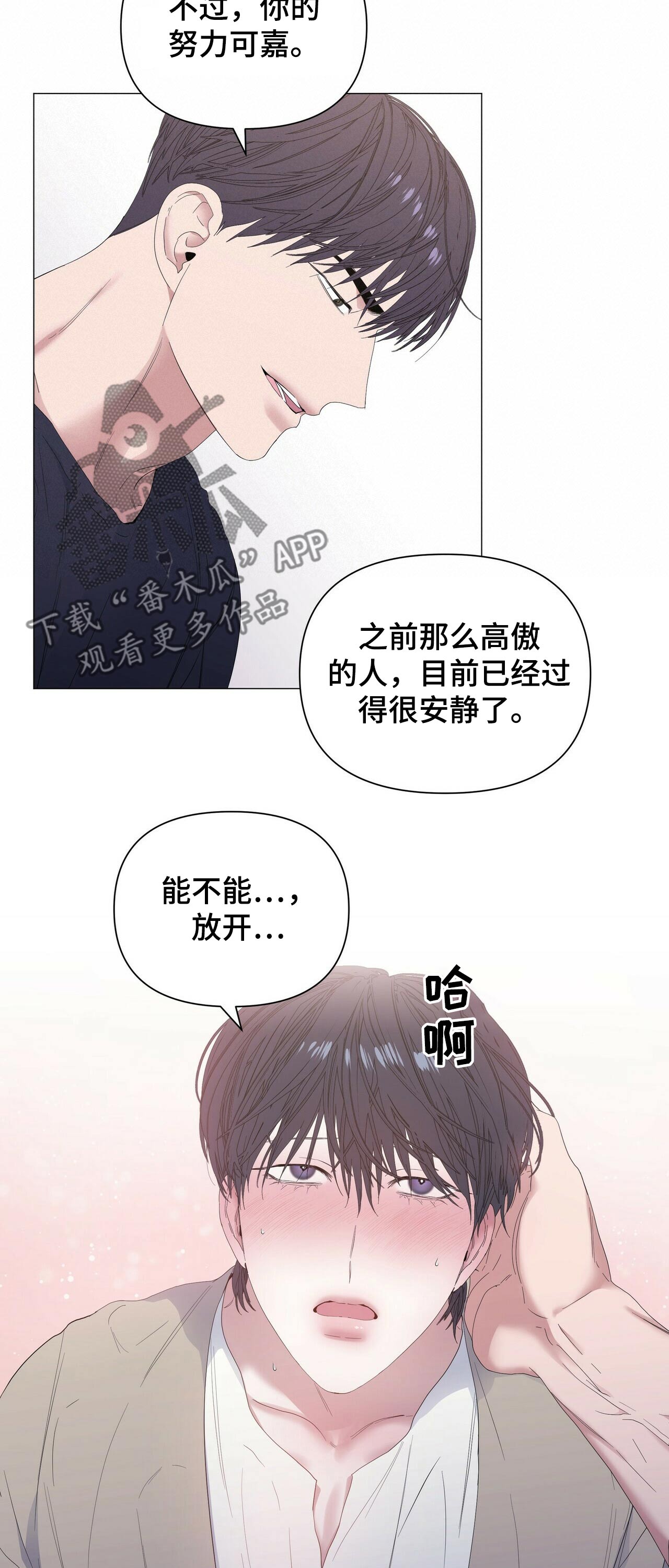 第52话10