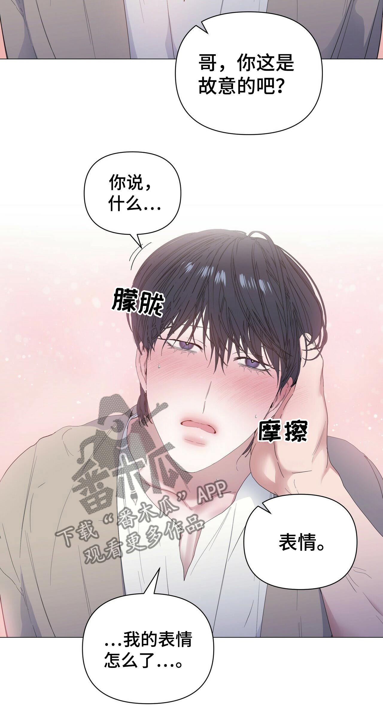 第52话11