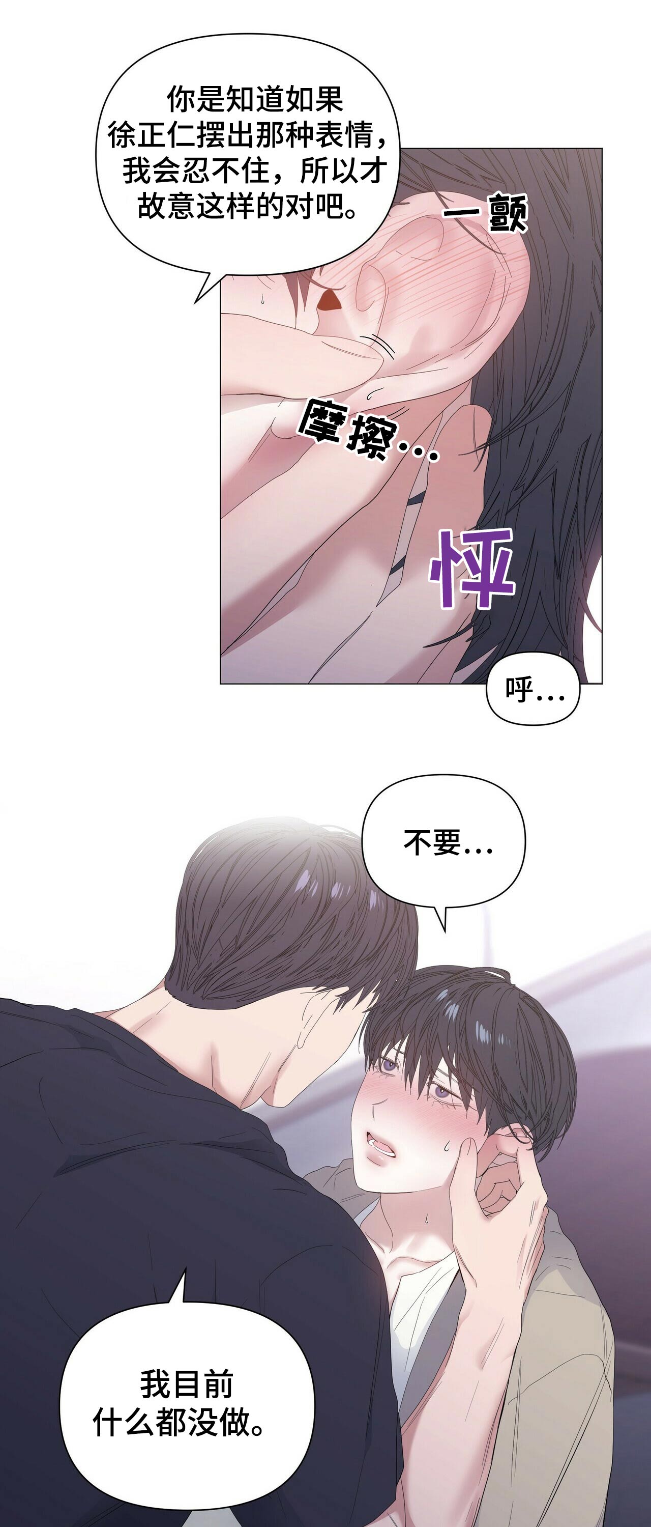 第52话12