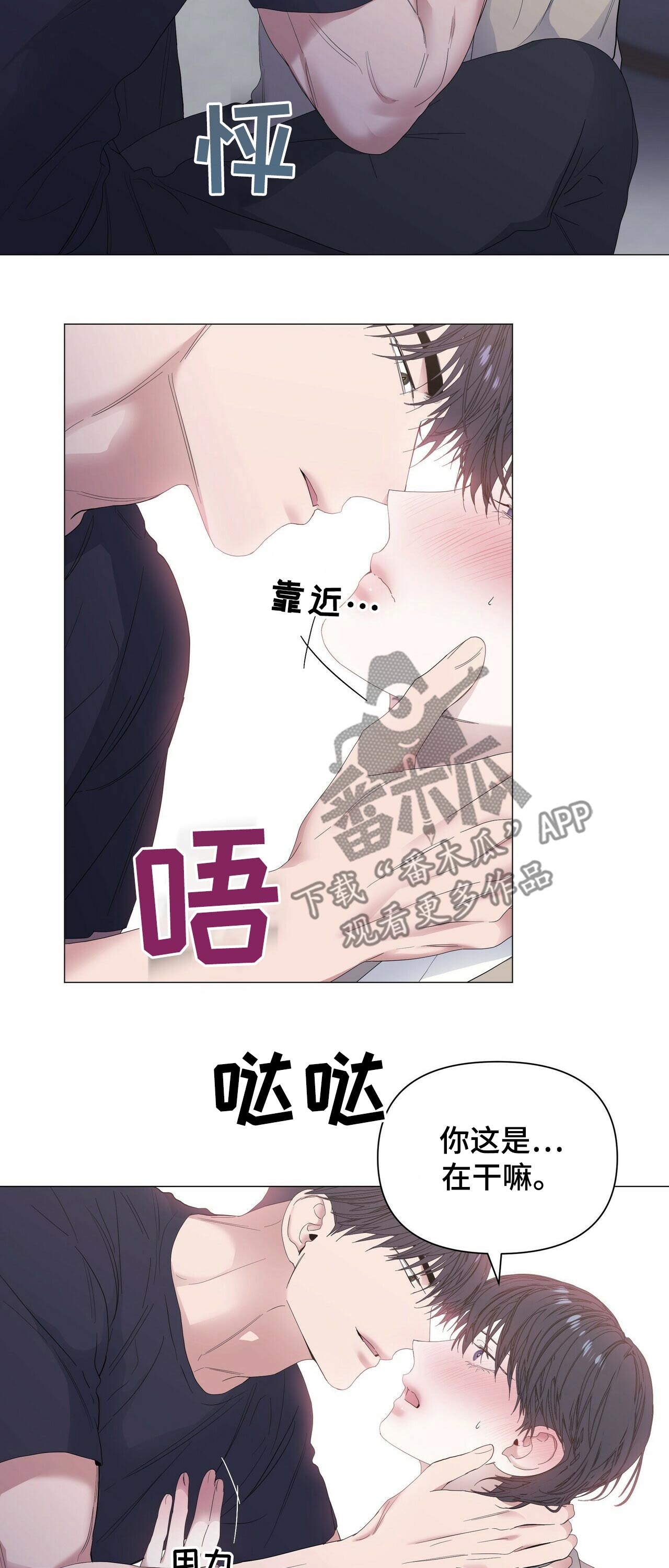 第52话13