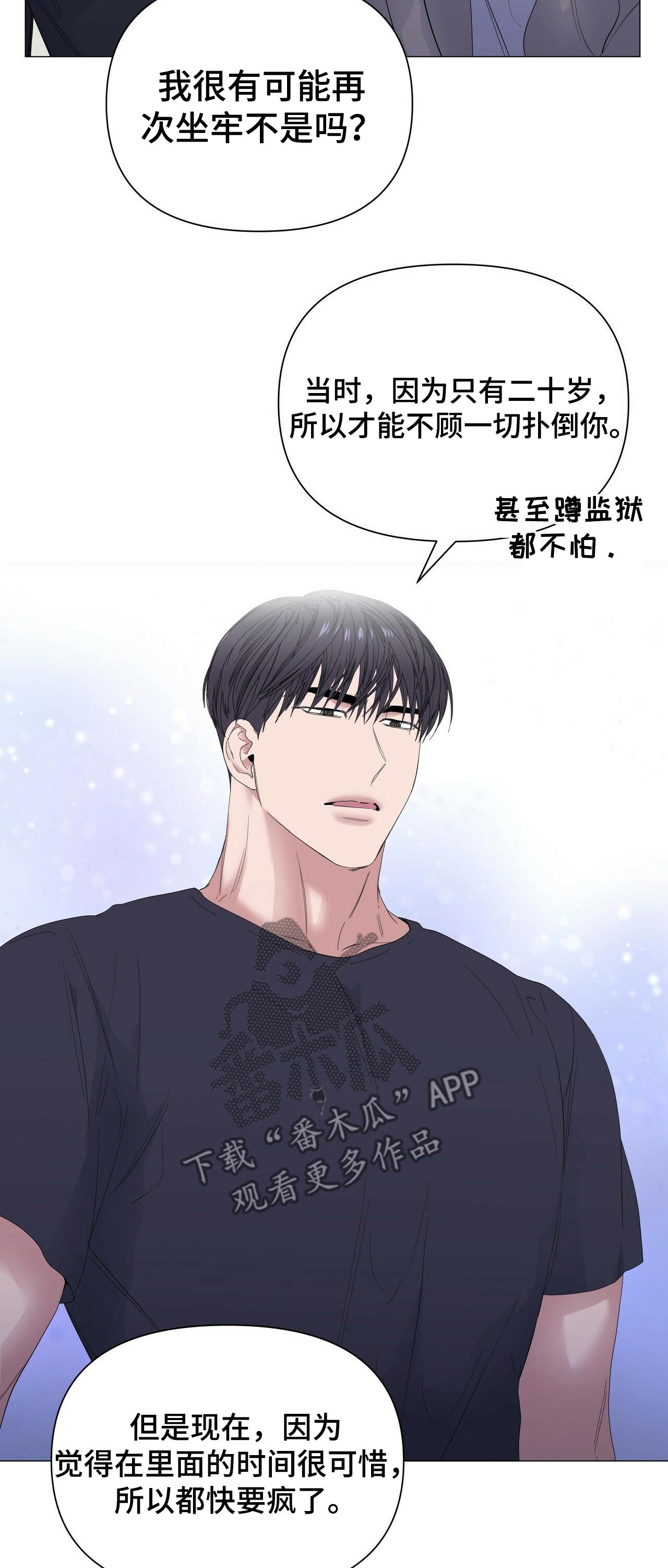 第52话16