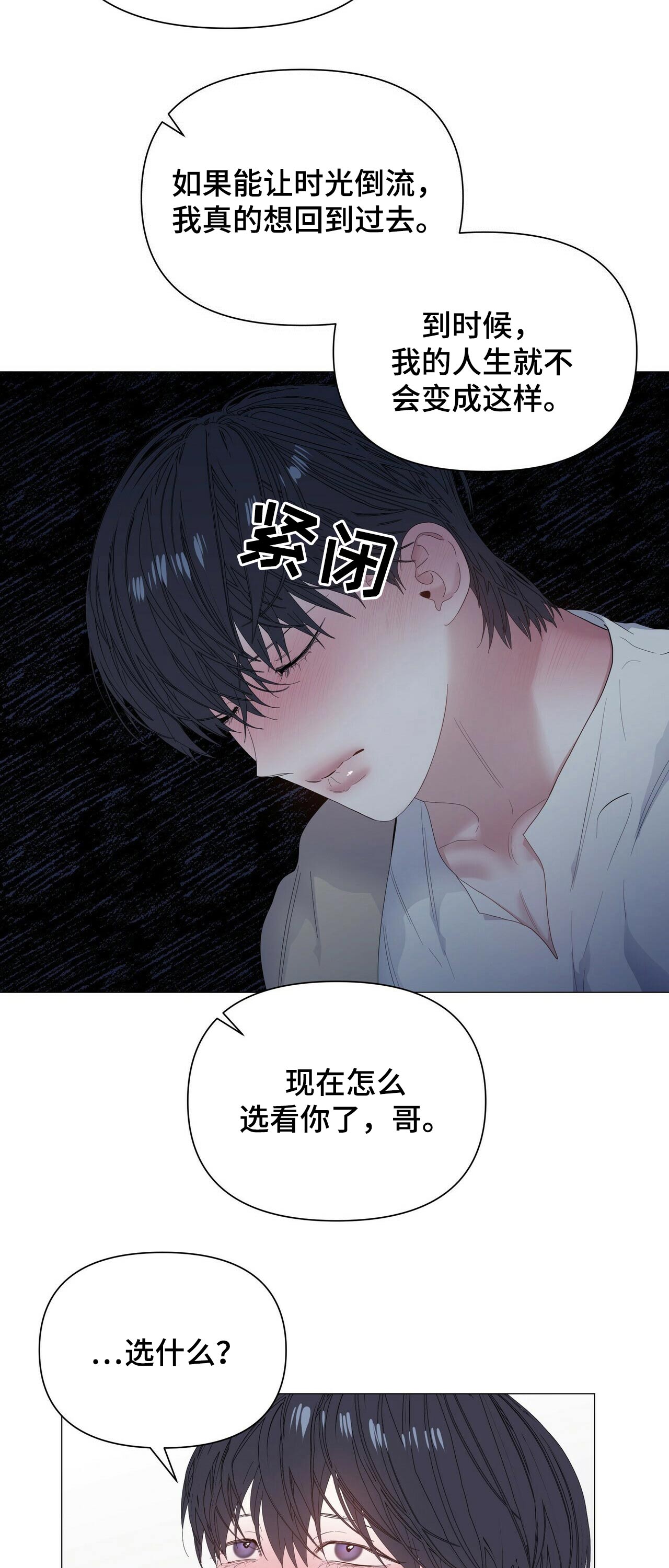 第52话17