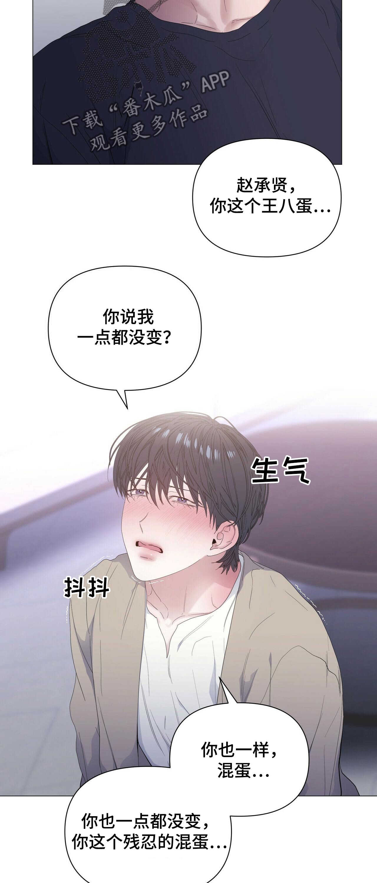 第52话2