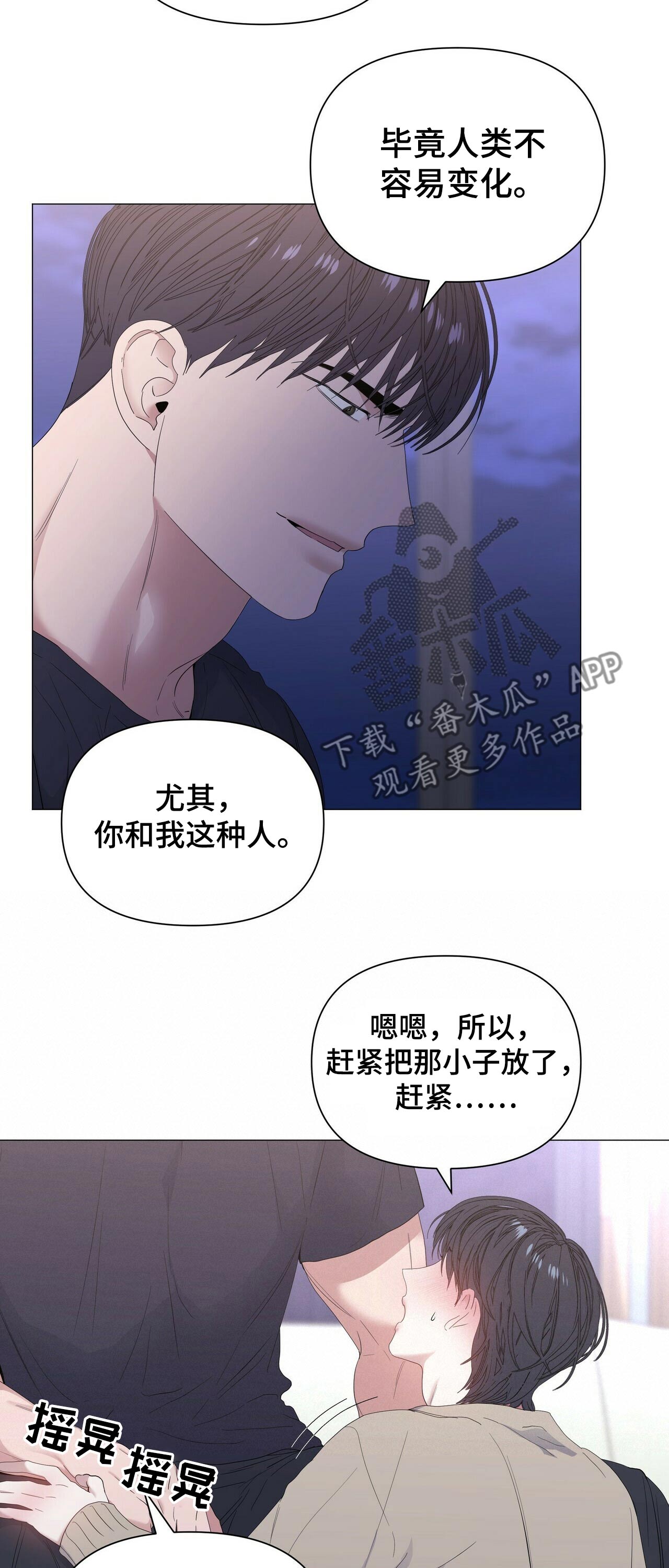 第52话3