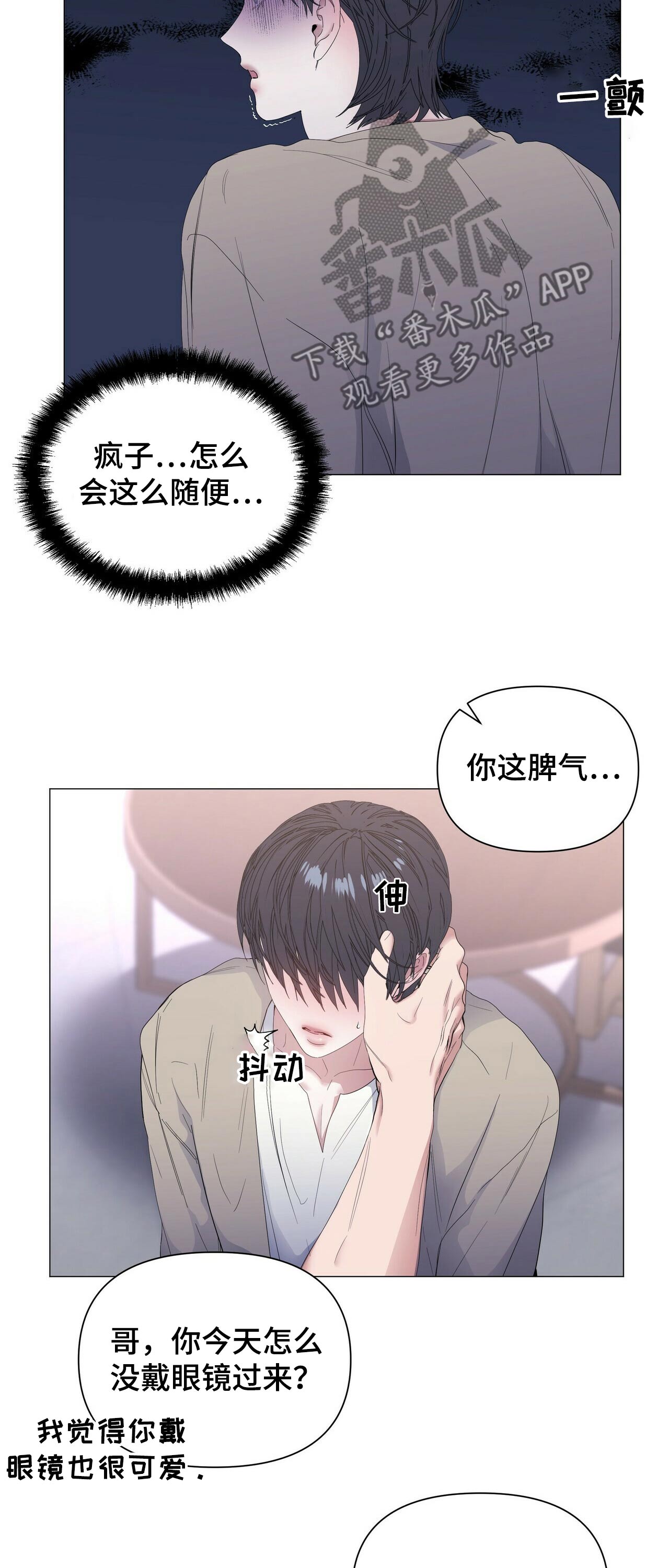 第52话6