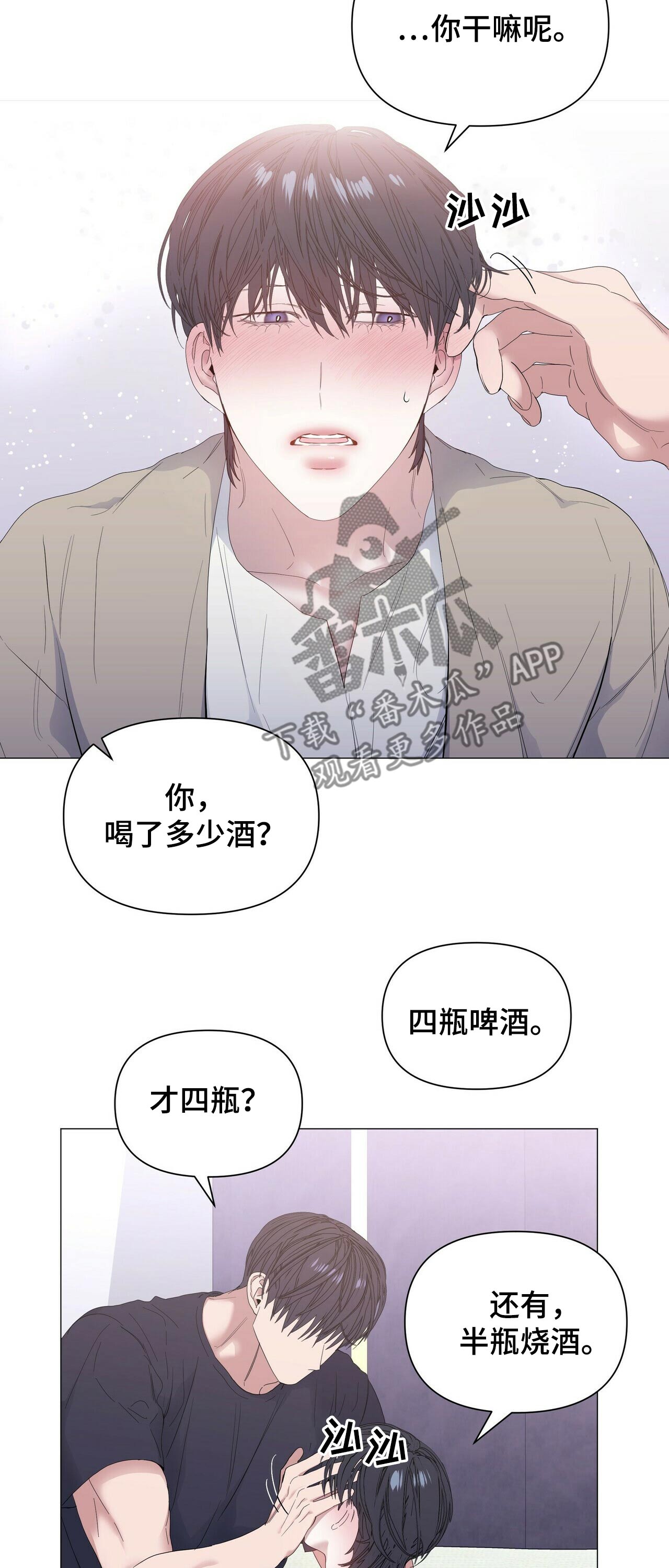 第52话7