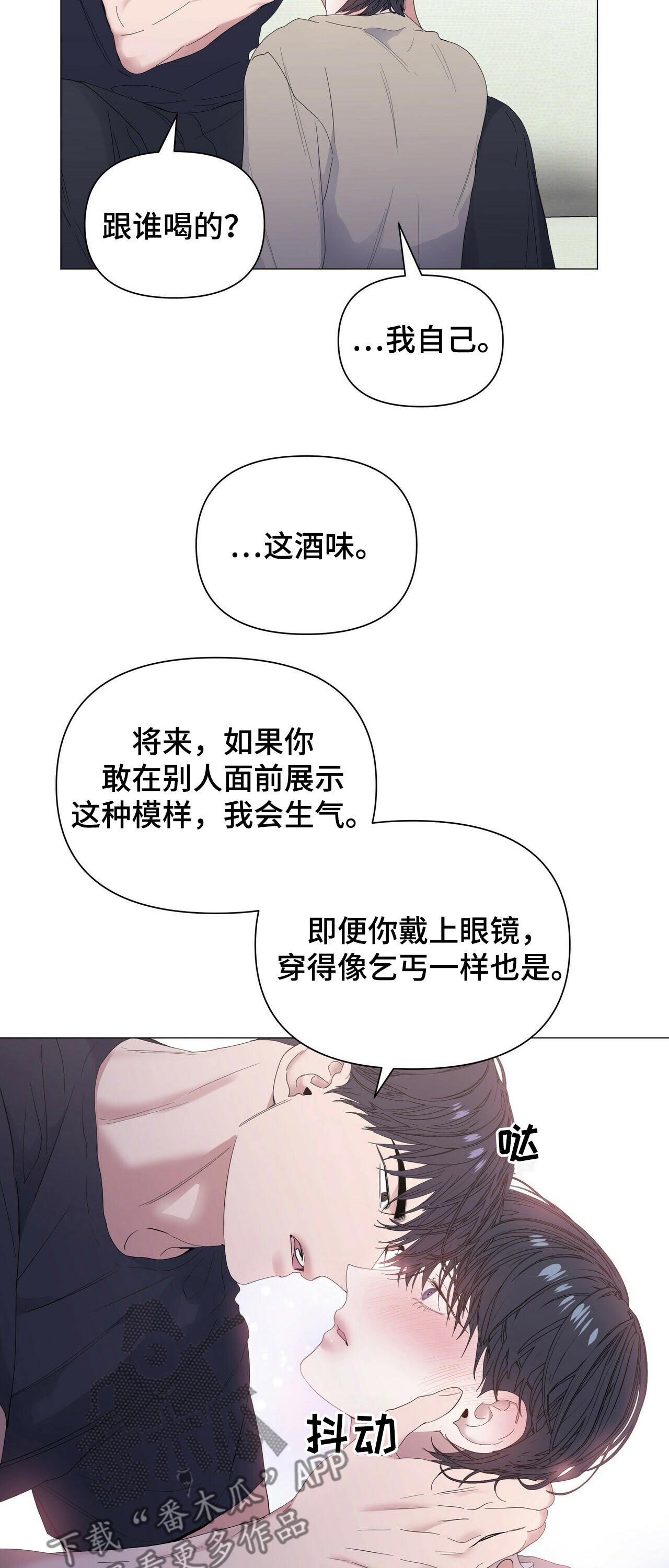 第52话8