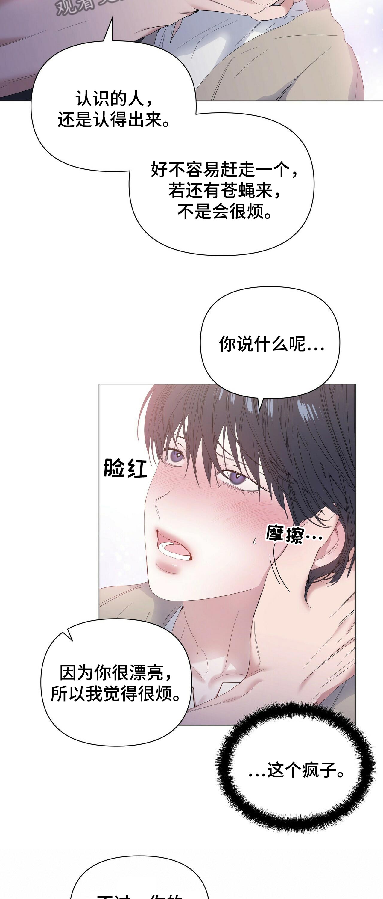 第52话9