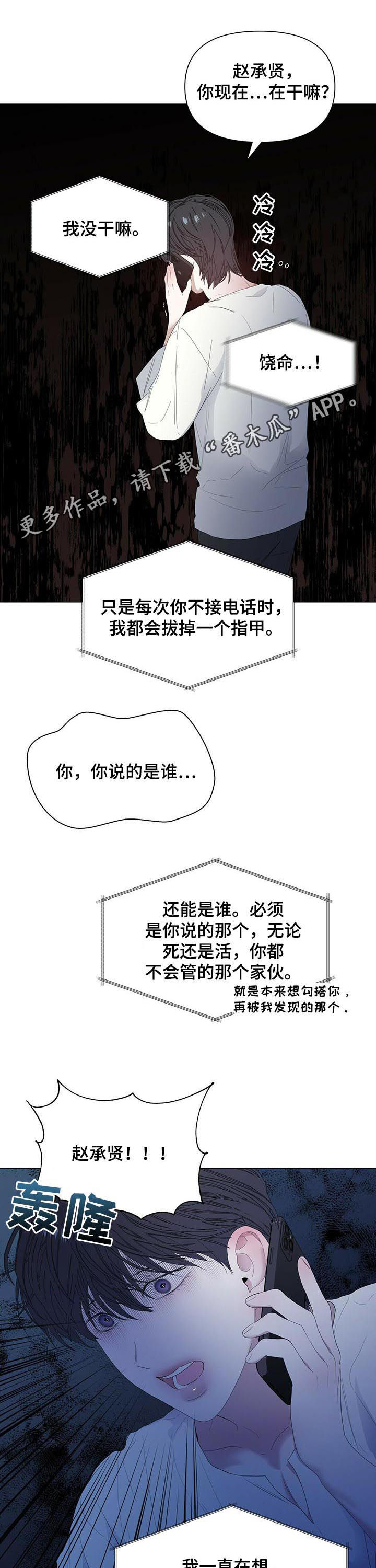 第51话0