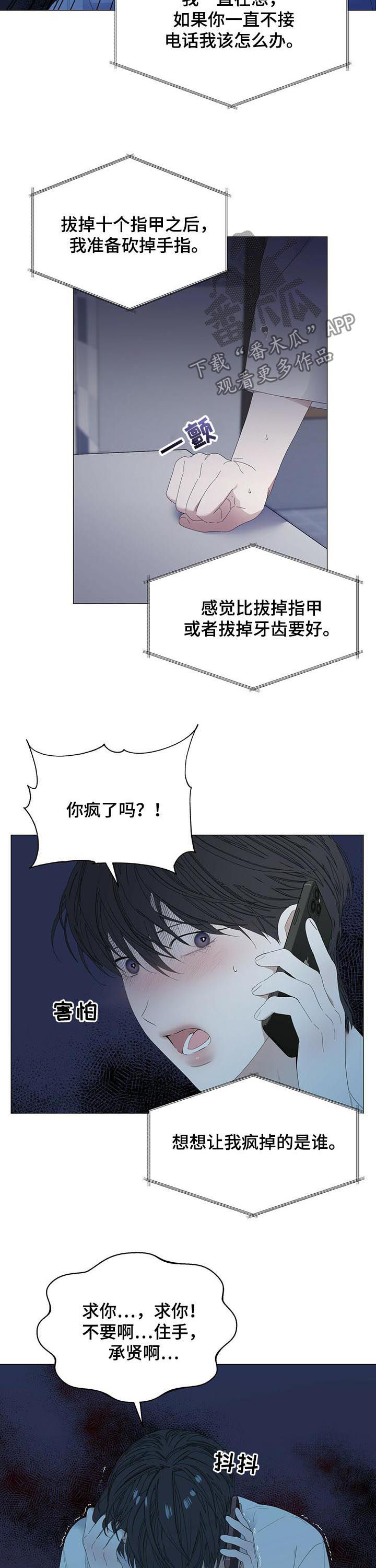 第51话1