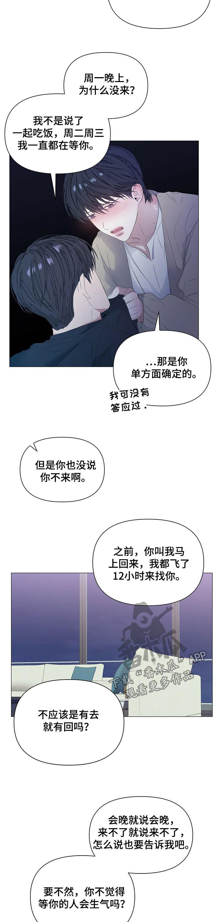 第51话10