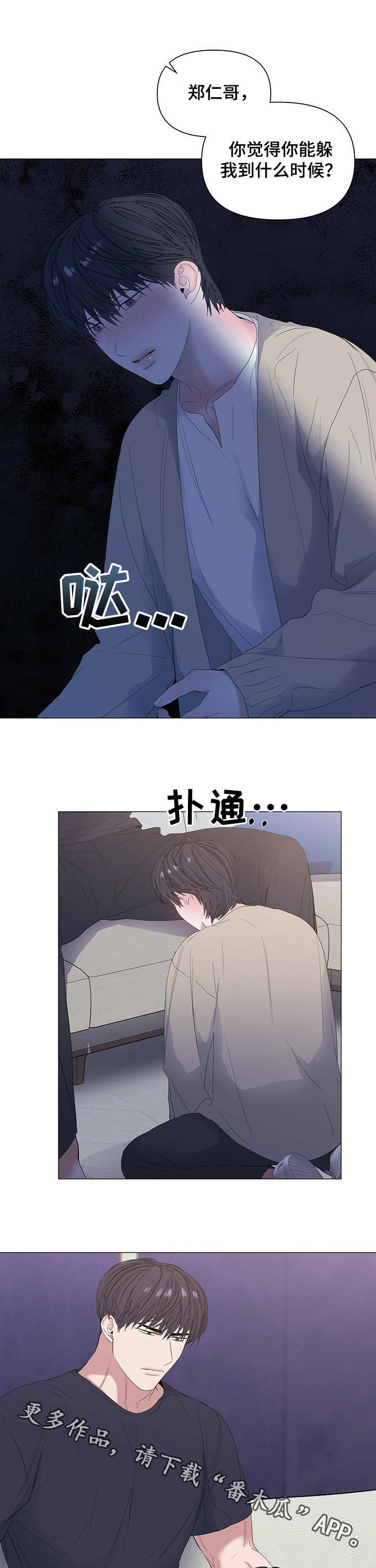 第51话12