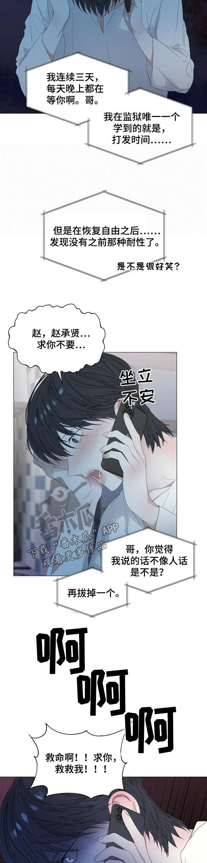 第51话2