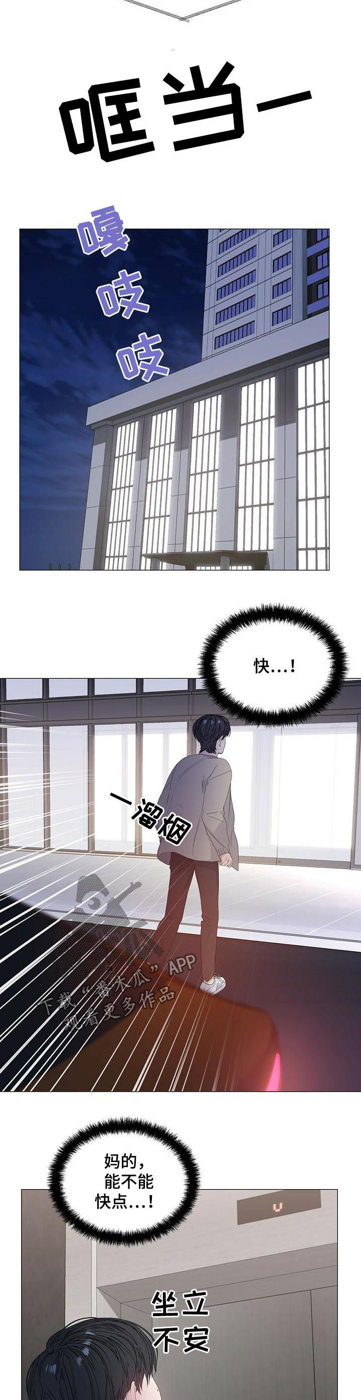 第51话4