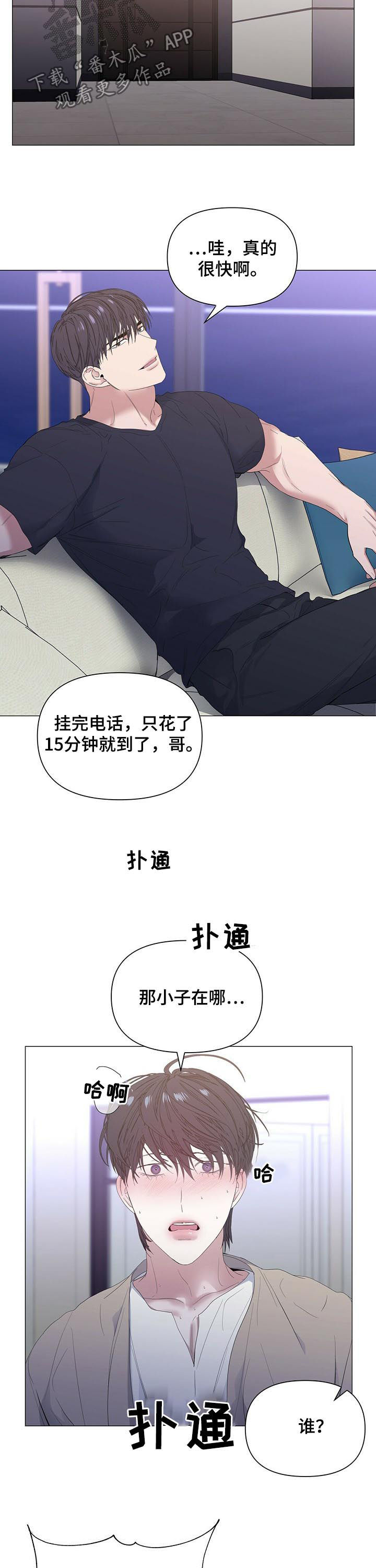 第51话7