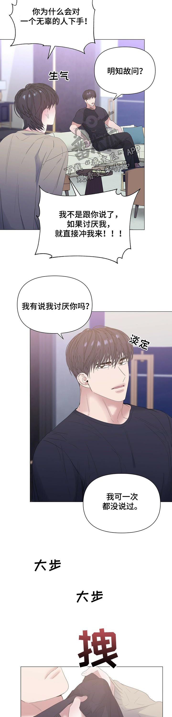 第51话8