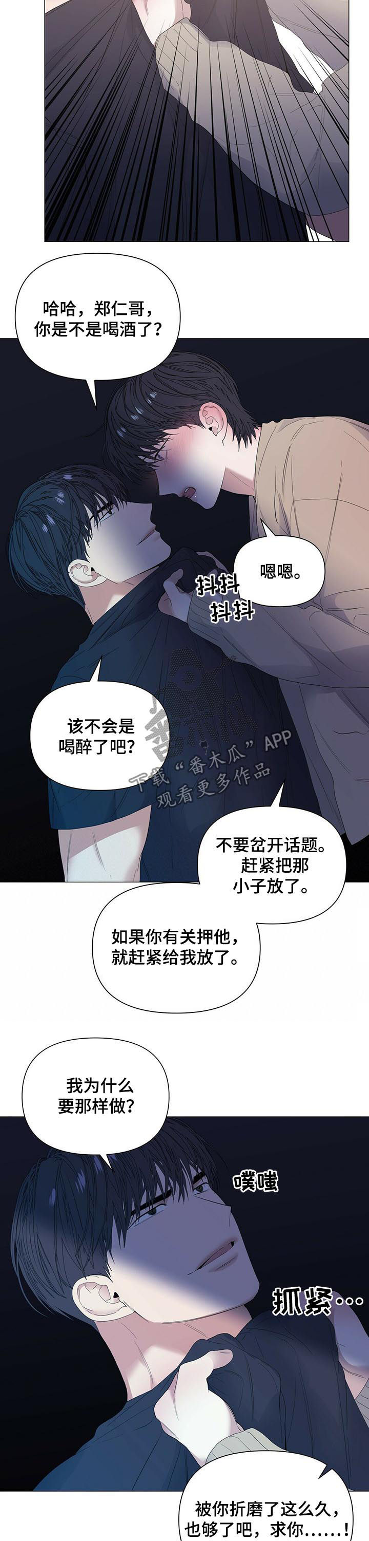 第51话9
