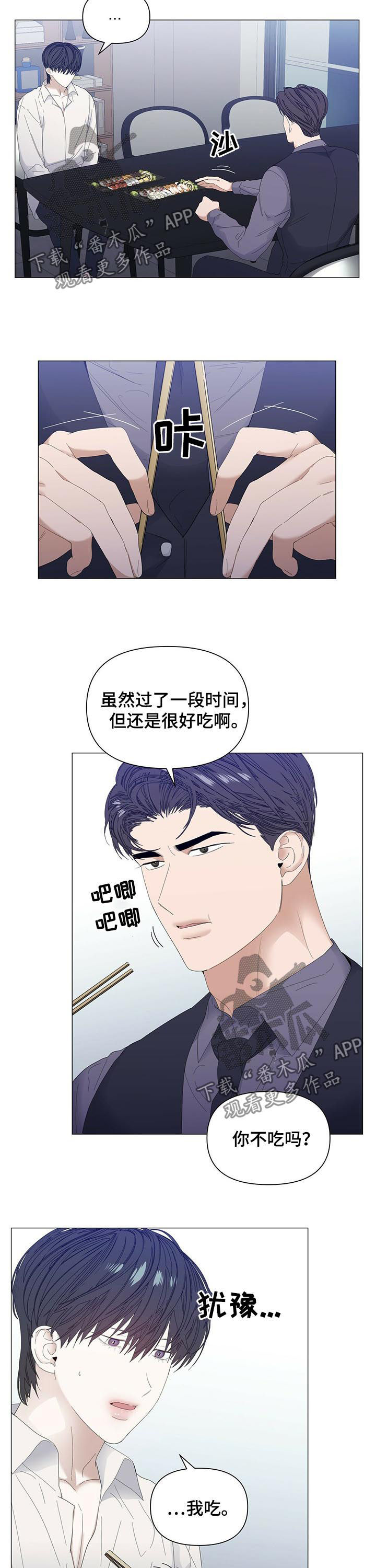 第50话1