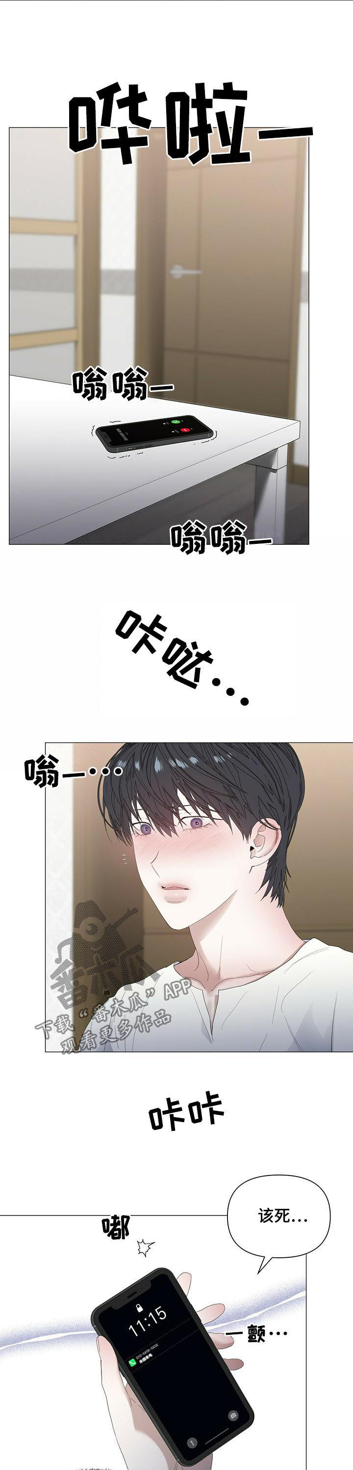第50话10