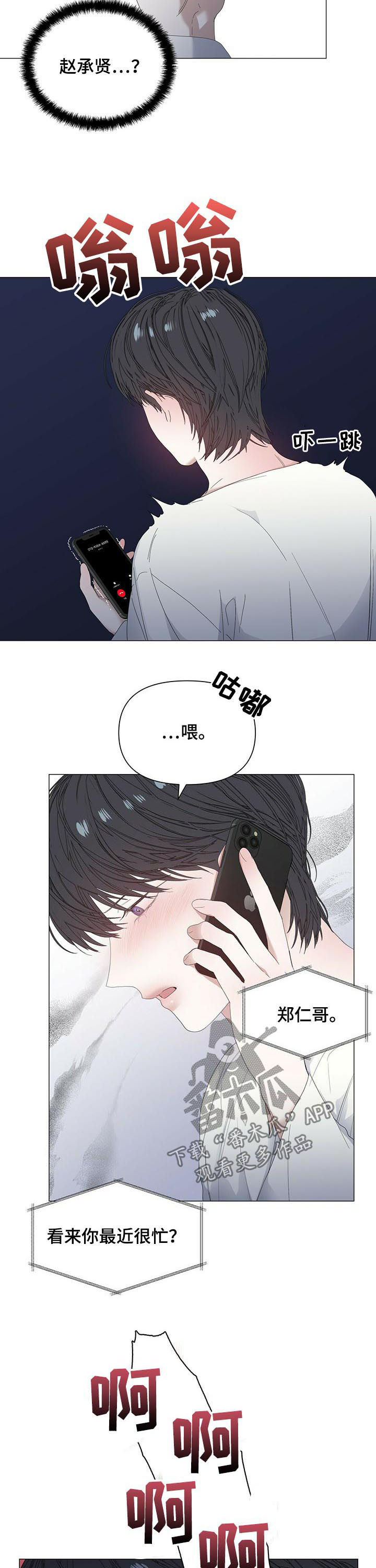 第50话11