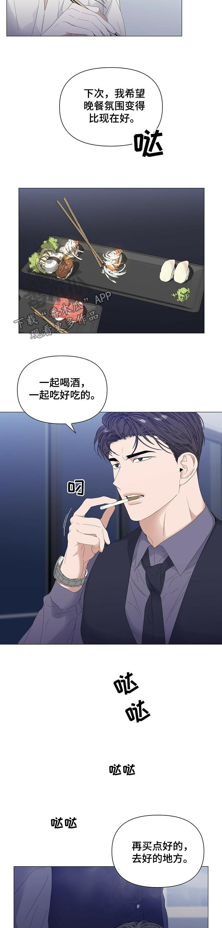 第50话2