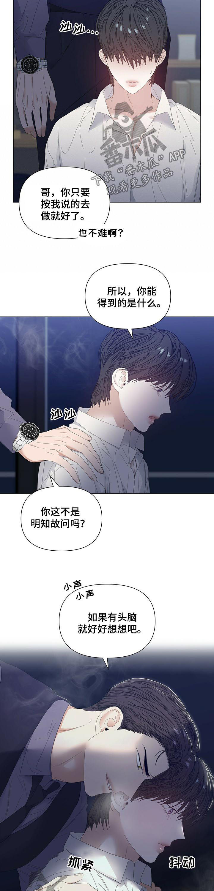第50话3