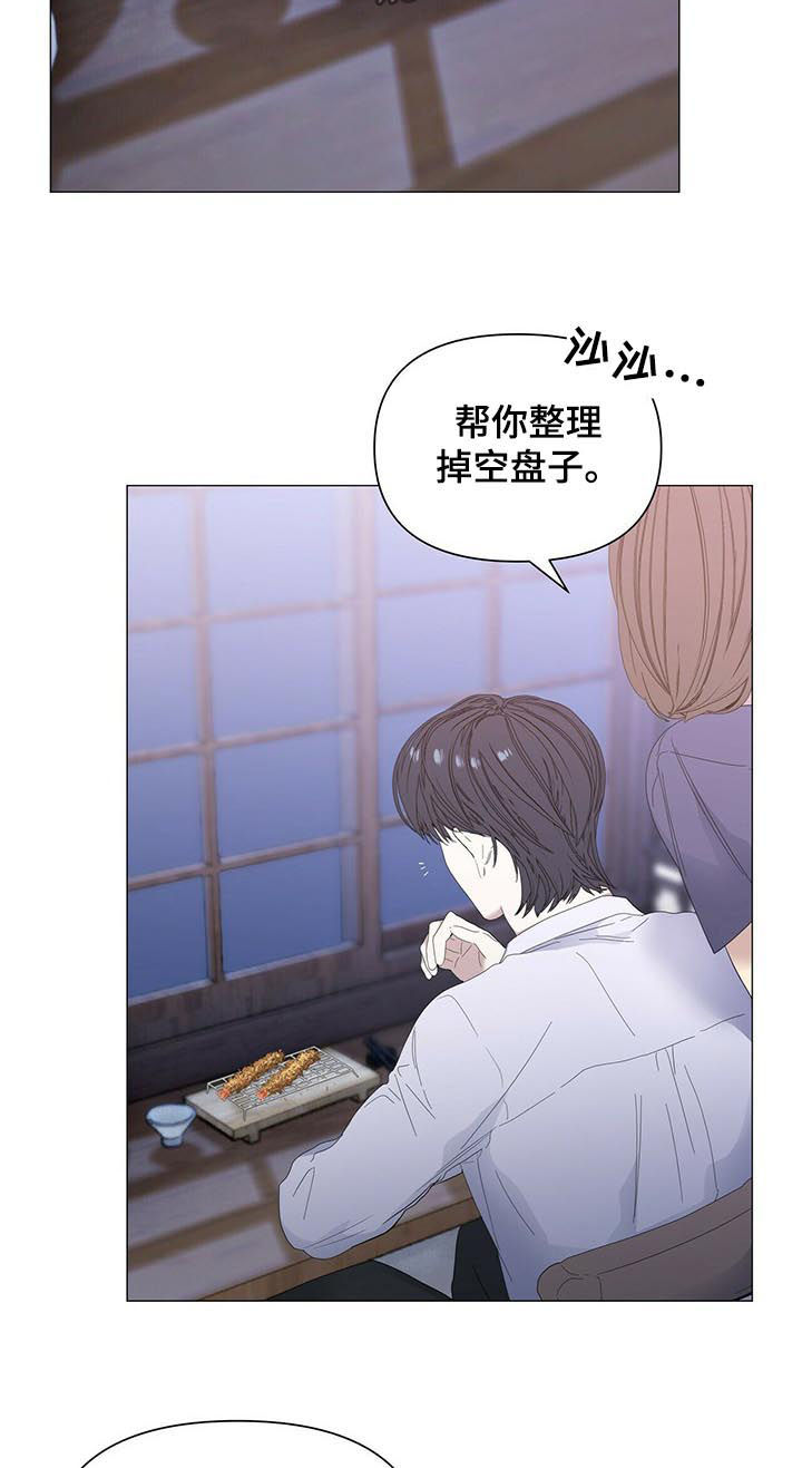 第50话5