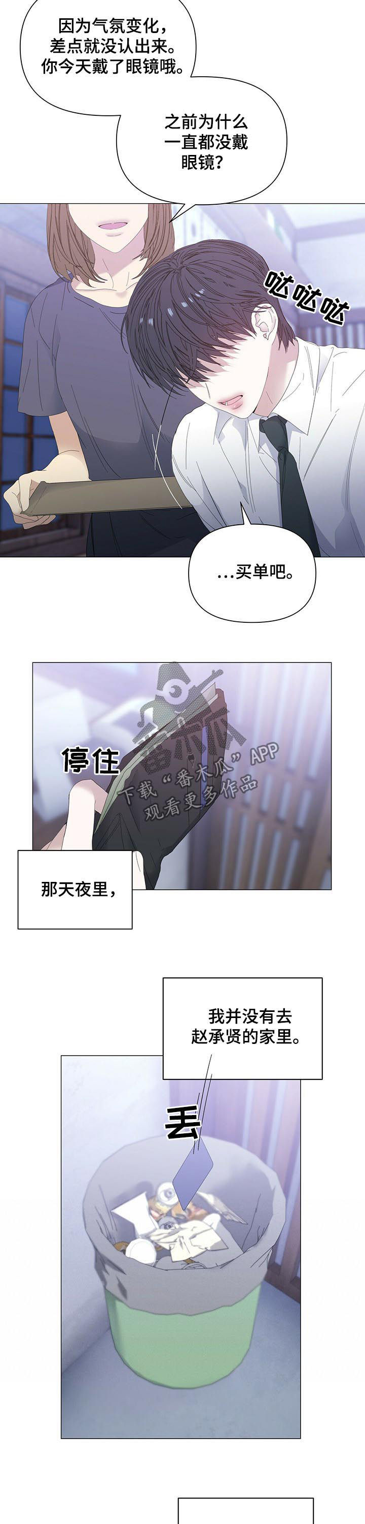 第50话6