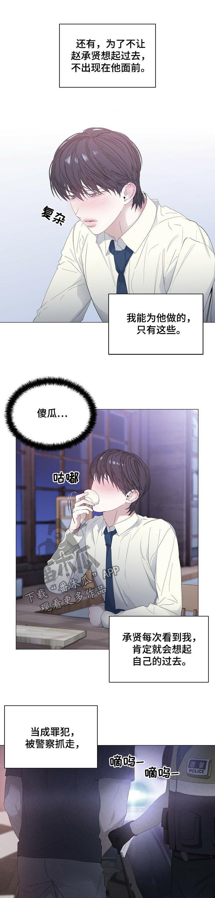 第50话8