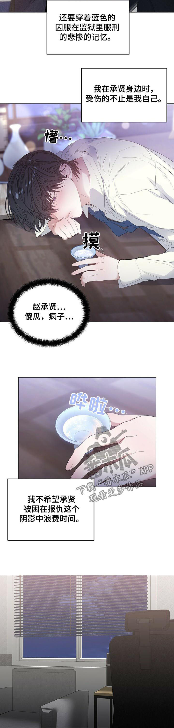 第50话9